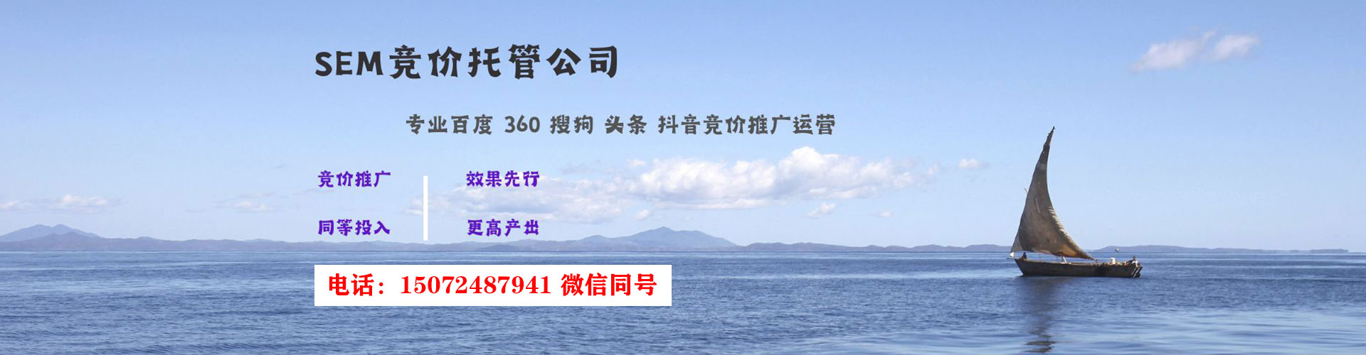 甘孜百度推广代理