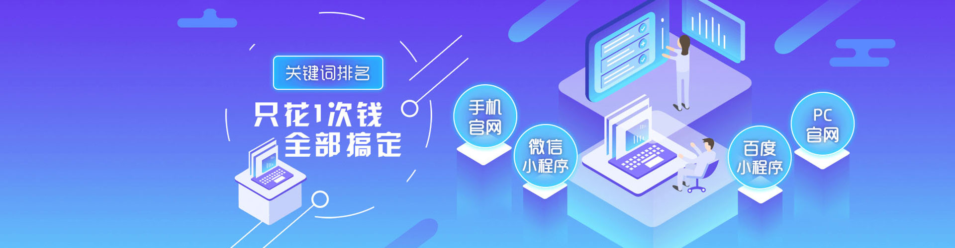 甘孜竞价推广