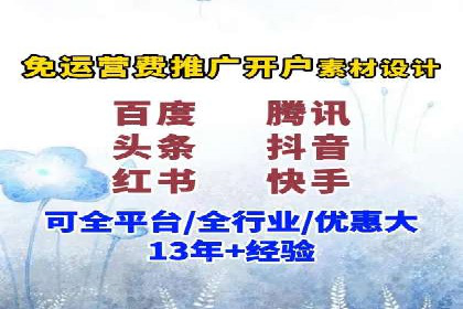 信息流广告投放案例：精准定位客户群体